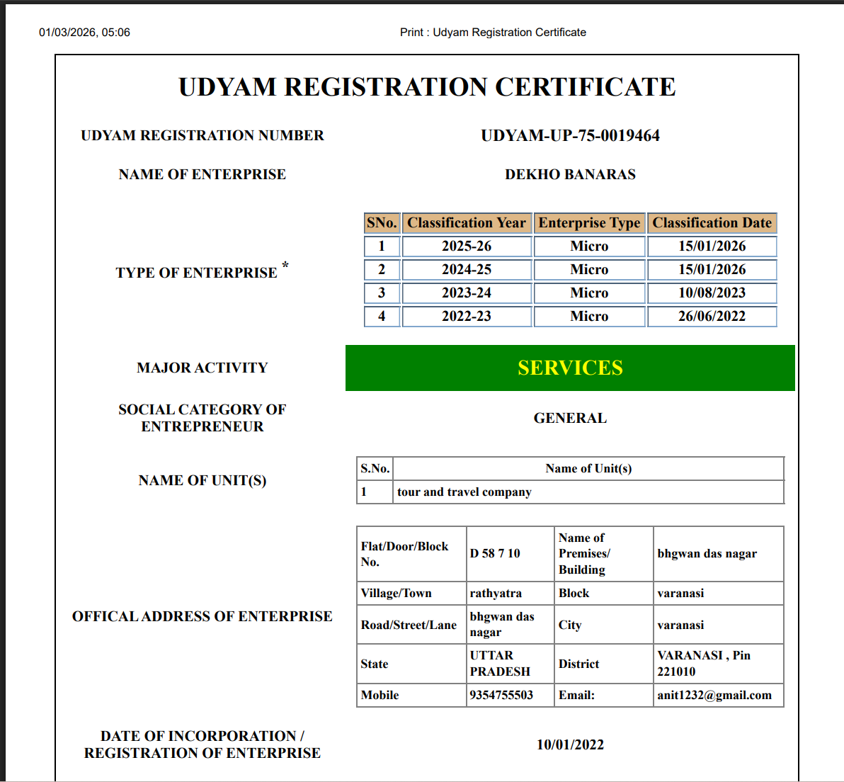MSME Certificate